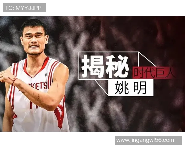 襄阳姚明飞的传奇故事与篮球梦想的追逐之路