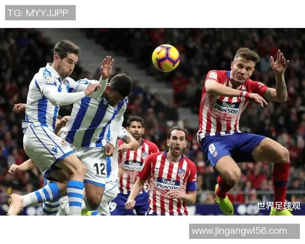 欧冠激战：马竞大胜里昂全场沸腾补时进球战术解析